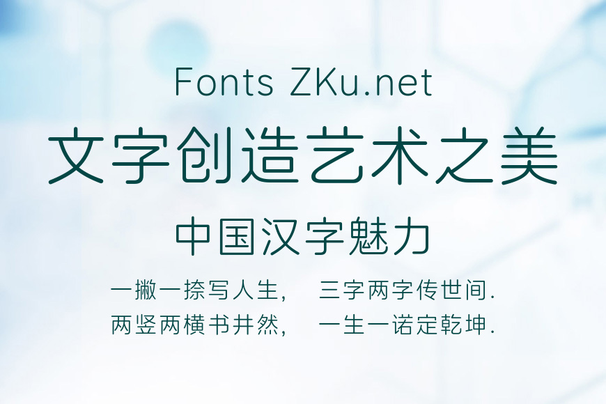 阿里健康體2中文45R效果圖