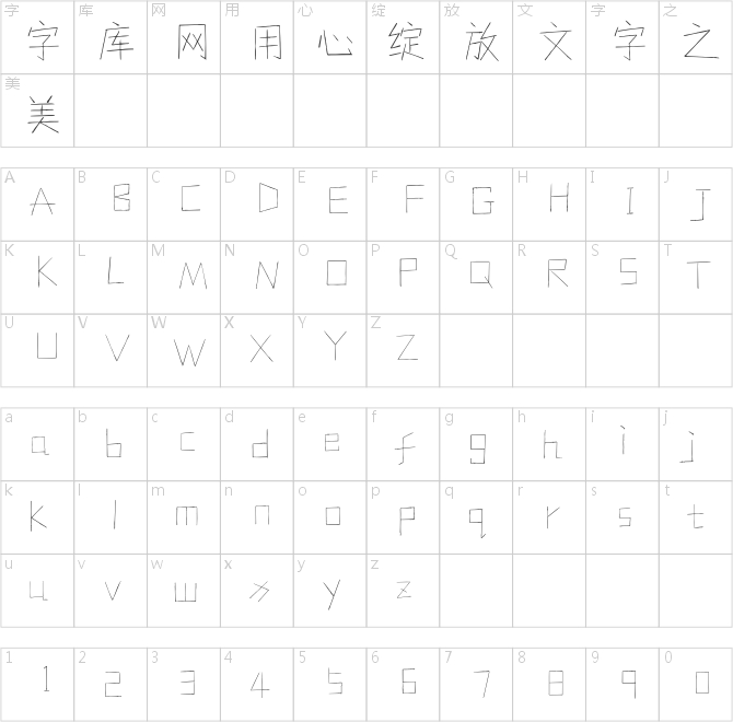 游狼霜刃體