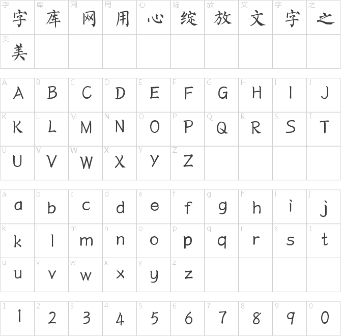 玉米詩情體