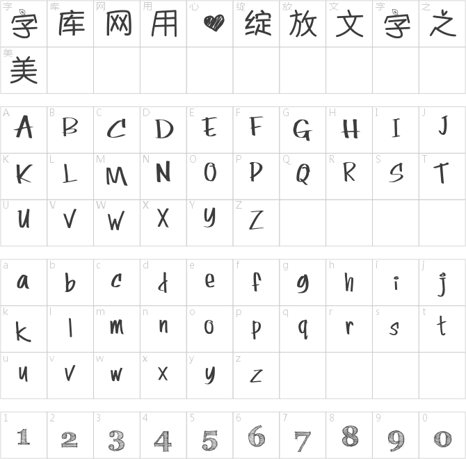 空心粉簡潔