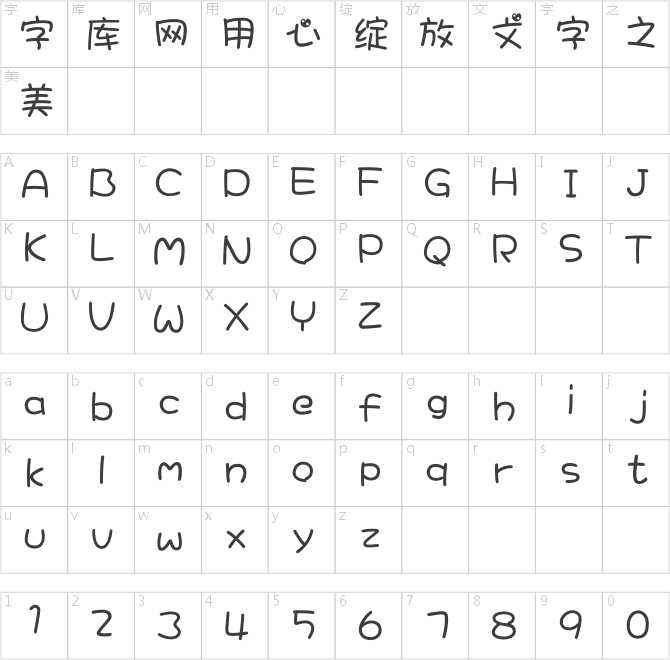 閃電對雷鳴