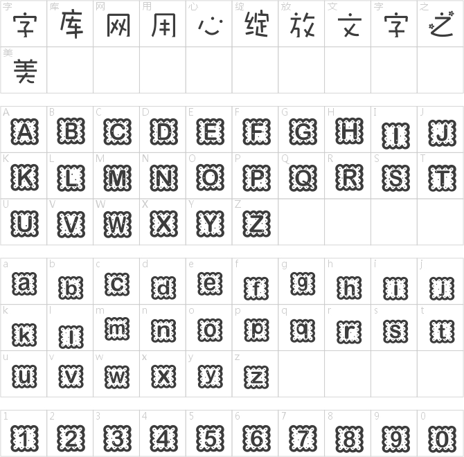 櫻花云朵小胡子中文