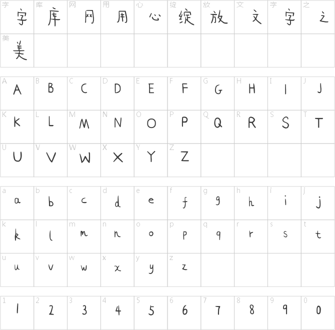 方正寂地簡(jiǎn)體