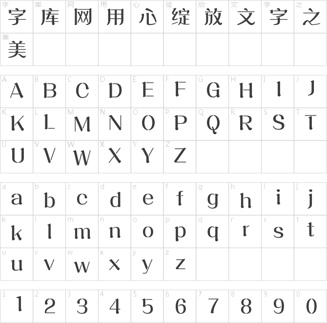 方正彩源體簡體 Medium