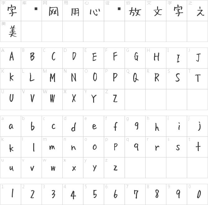 蒙納電腦體