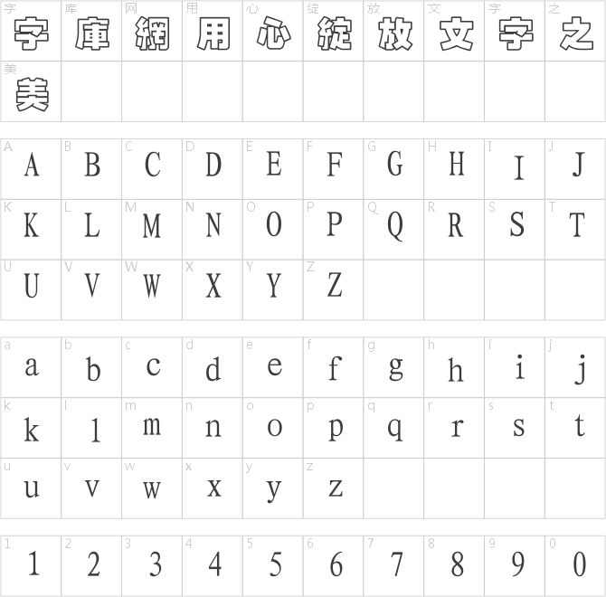 經(jīng)典空疊黑