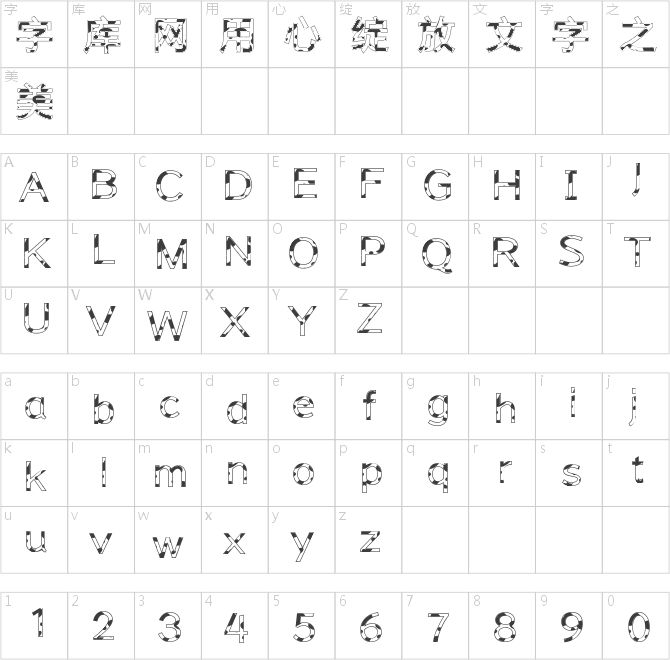 字體管家斑點狗