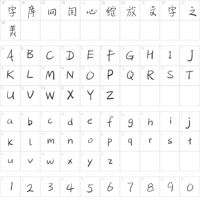 新蒂下午茶專業(yè)版