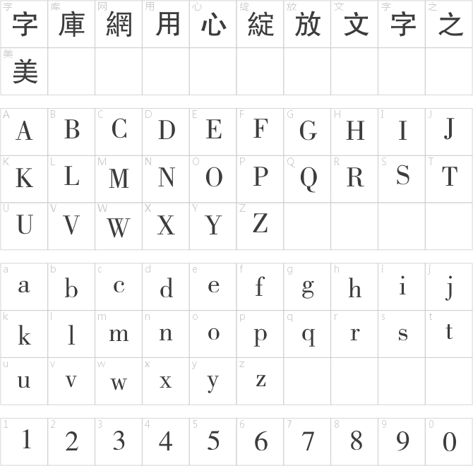 碳化硅黑體繁