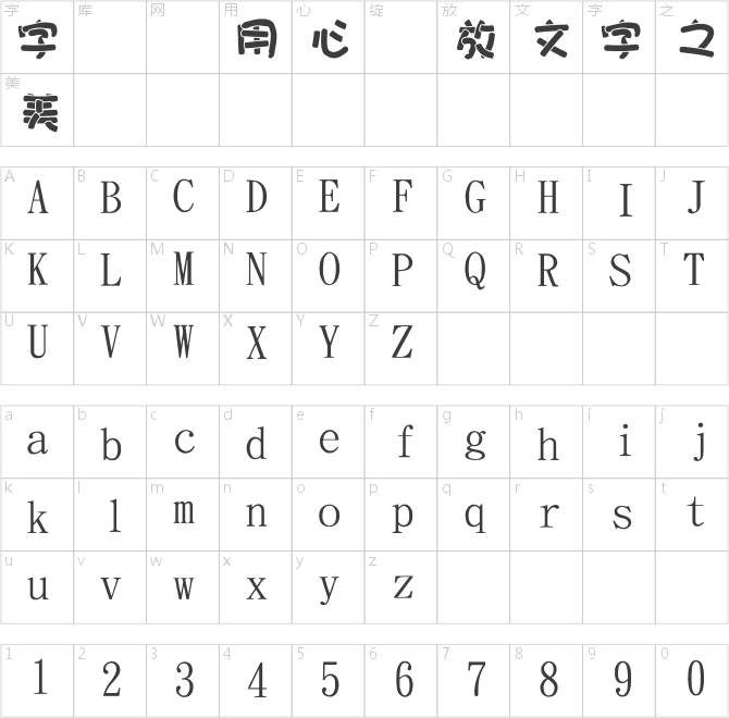 金梅胖胖美工國際碼