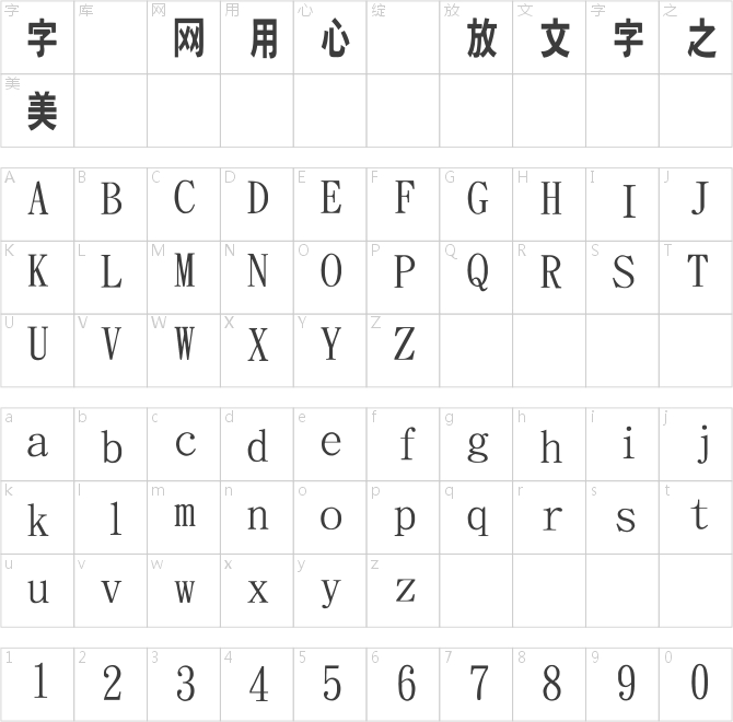 金梅特黑原體國際碼