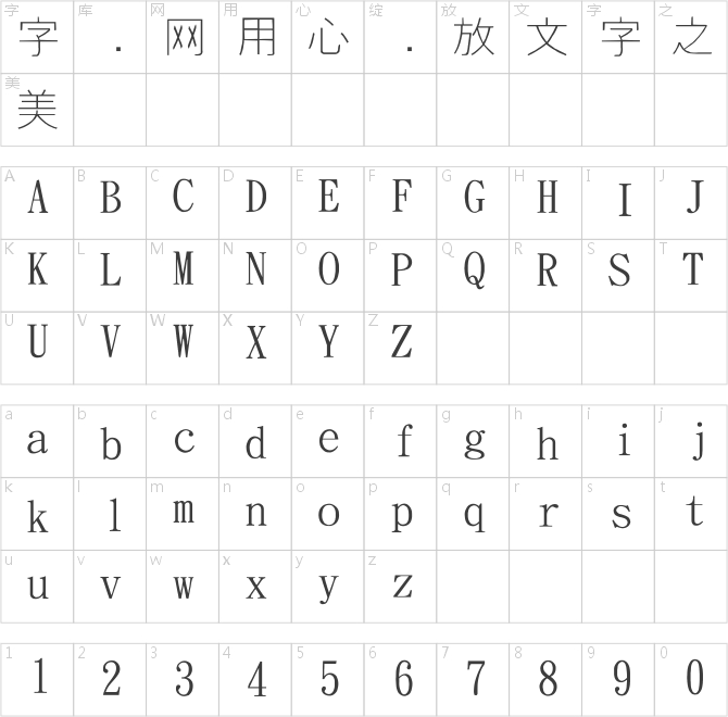 金梅新細黑國際碼