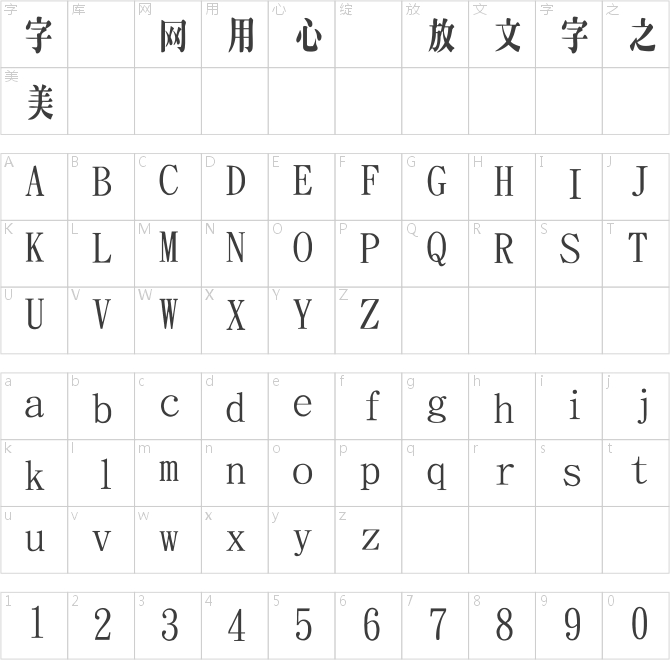 金梅特明原體國(guó)際碼