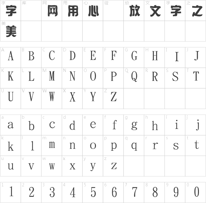 金梅麵包美工國際碼