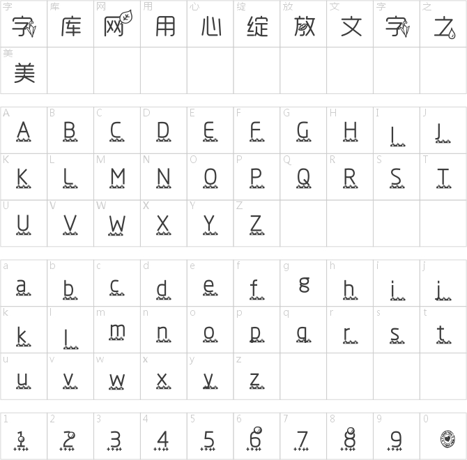 等秋天把我叫醒