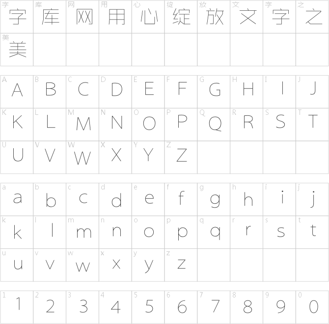 銳字銳線極限黑簡