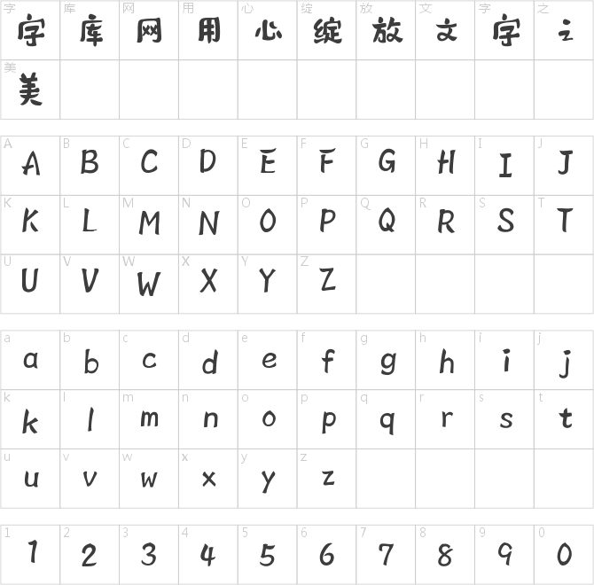 字心坊貓的天空之城特別定制