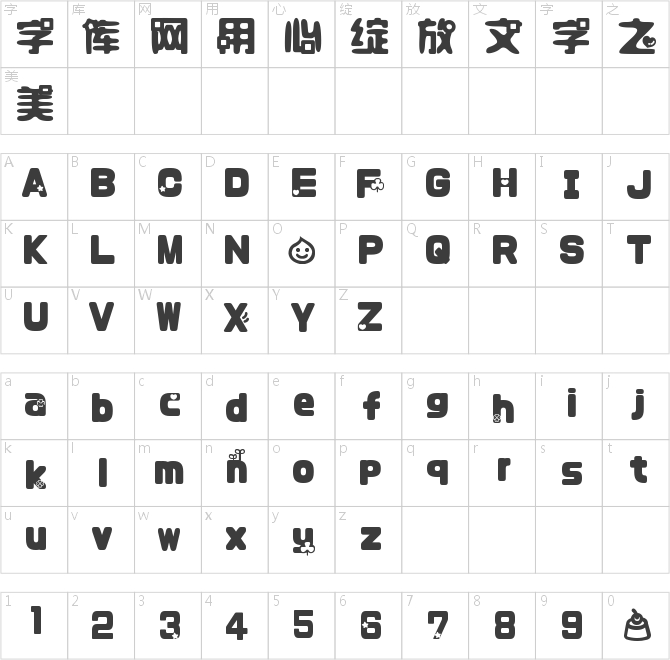 字體管家哆啦A夢(mèng)