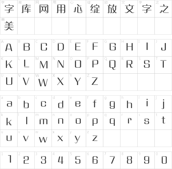 方正贊美體 簡 Medium