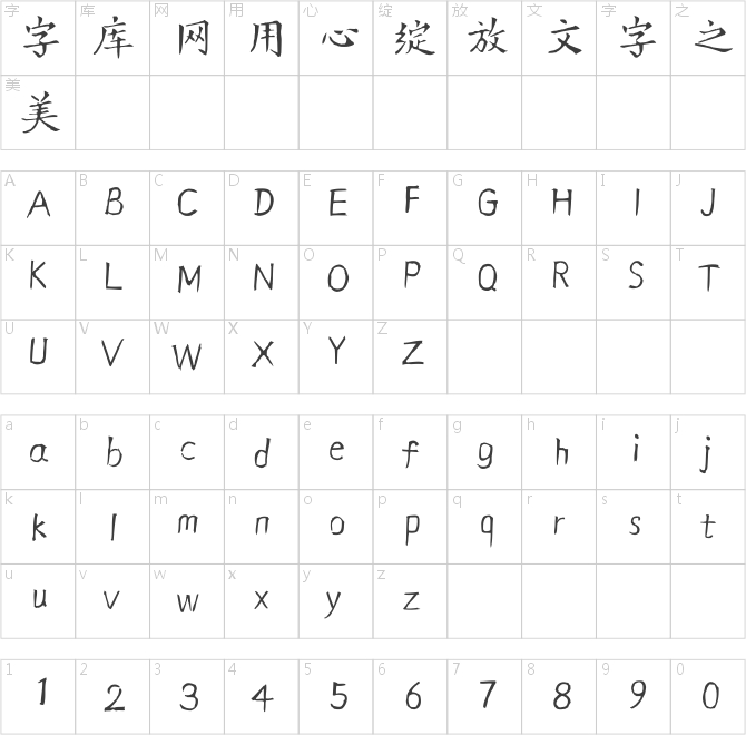 方正滕占敏竹刻 簡