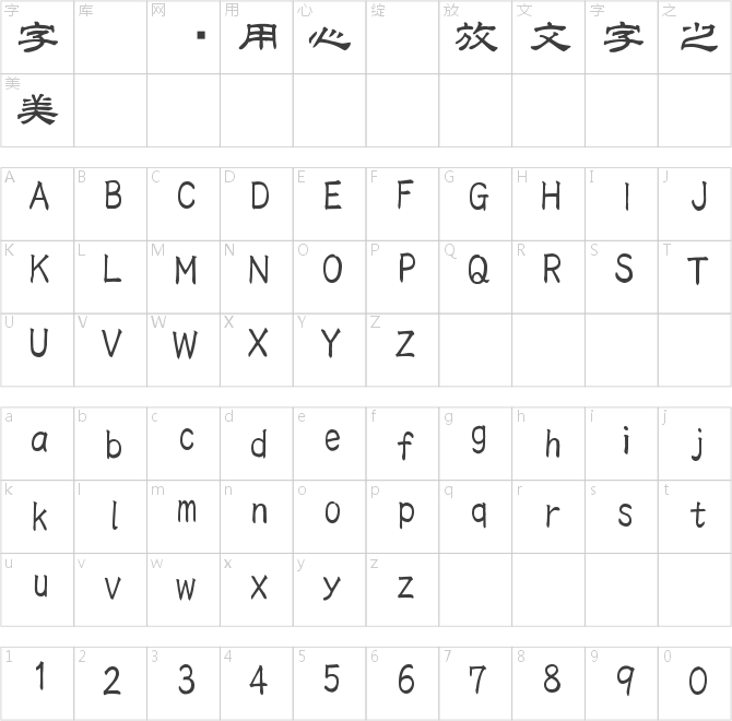 蘇新詩央行體