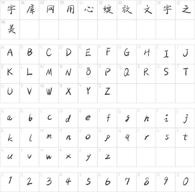 小詩娛樂體