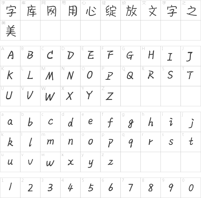 夜闌風清人寂靜