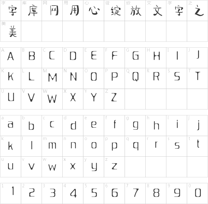 方正寂地繪本簡體