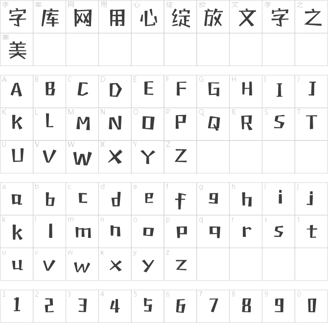 義啟紫水晶體