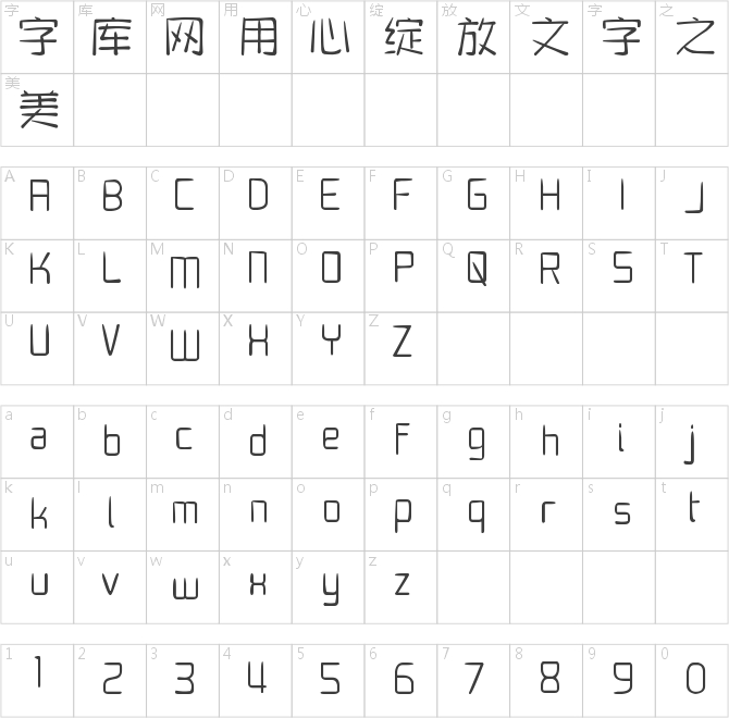 蘇新詩(shī)指畫體