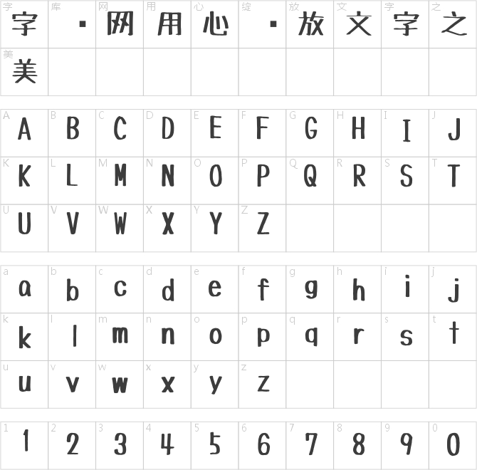 TanukiMagic麥克筆手繪體