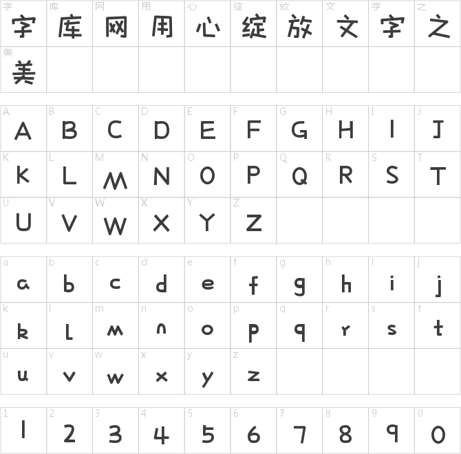 字魂131號(hào)-酷樂(lè)潮玩體