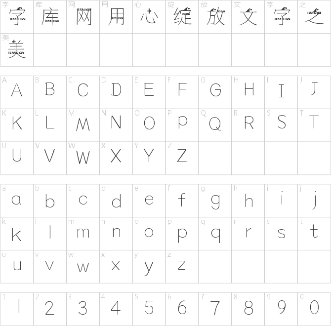 倉耳圣誕歡歌體 W01