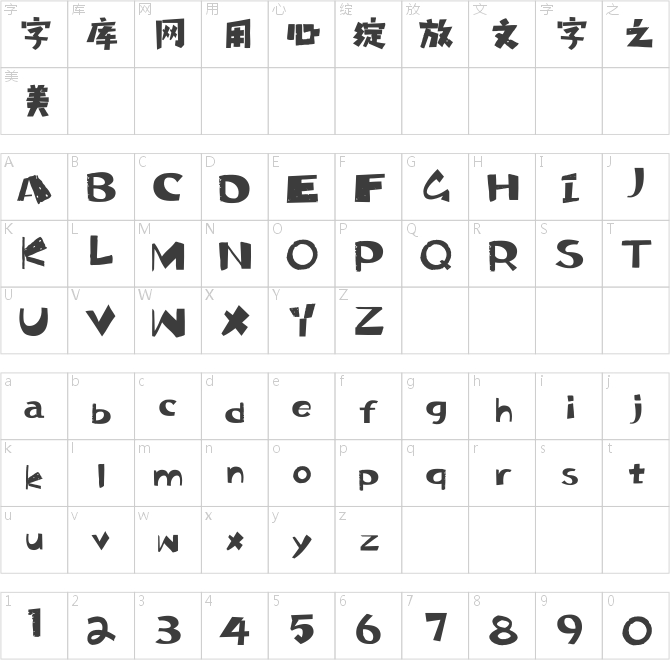 海派腔調(diào)禪大黑簡2.0