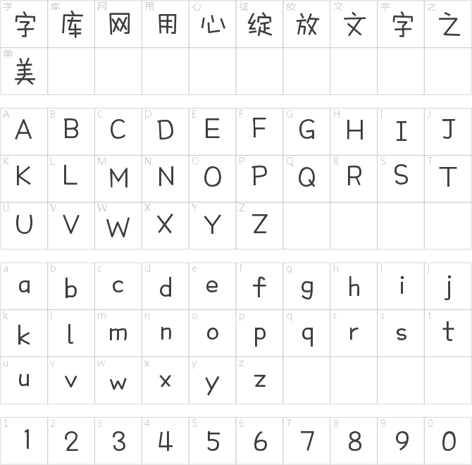 Aa我有點方