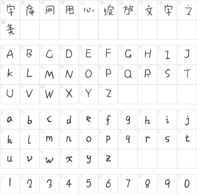 神韻水蜜桃軟糖