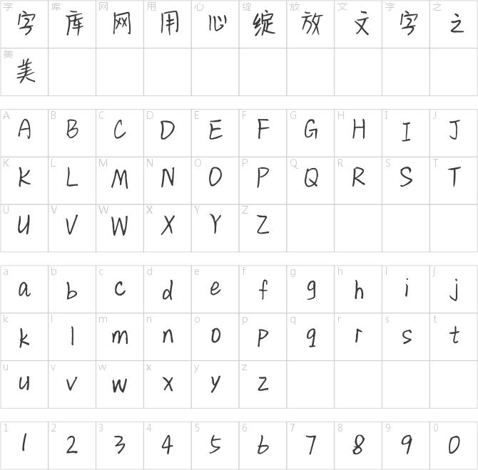 神韻別戀愛了