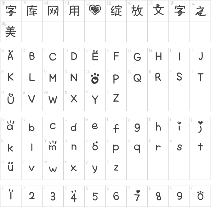 紙飛機