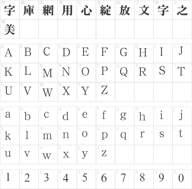 漢鼎繁特宋