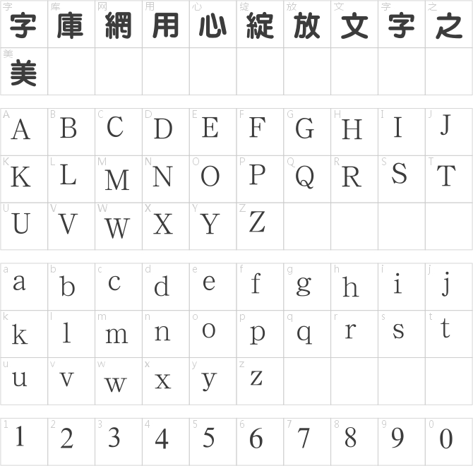 漢鼎繁特圓