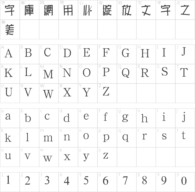 漢鼎繁海報