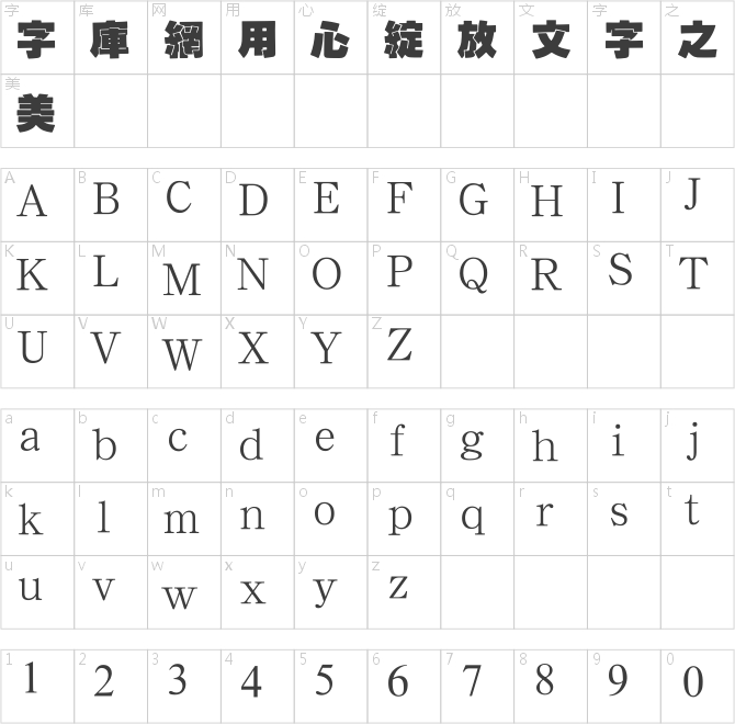 漢鼎繁疊黑