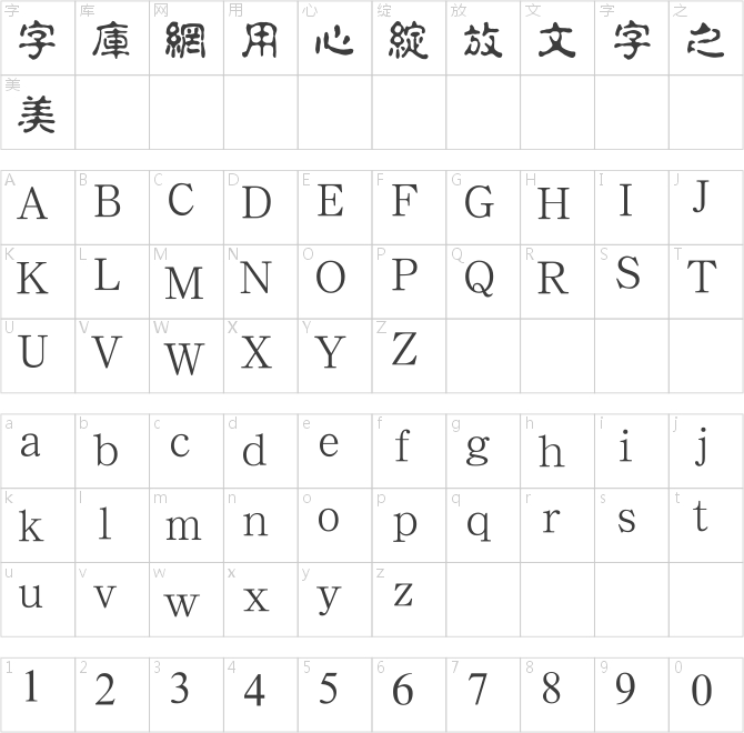 漢鼎繁淡古