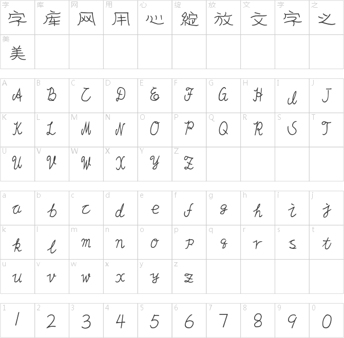 人民的達(dá)康體