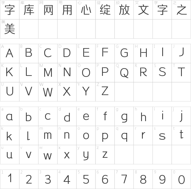 銳字龍書馳黑簡 常規