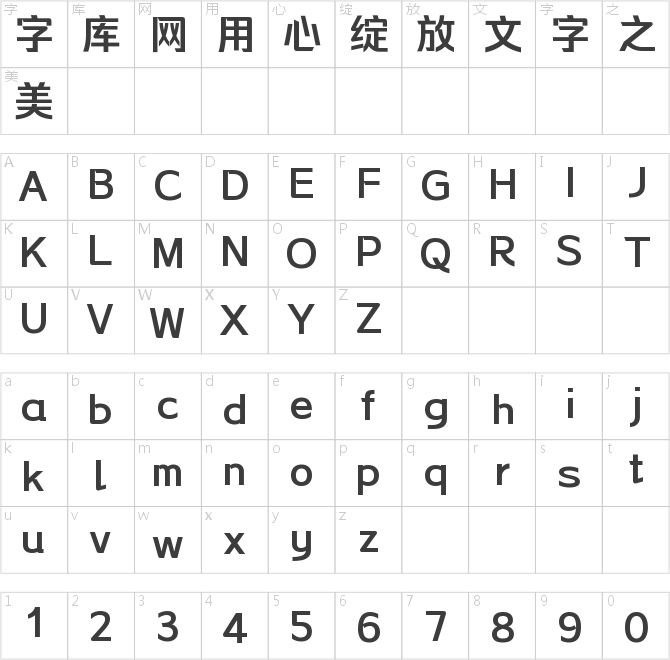 銳字龍書馳黑簡 中粗