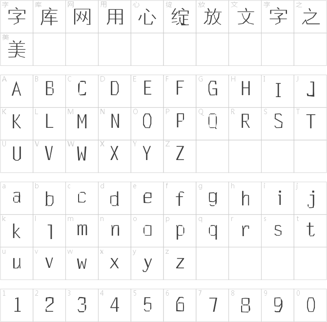 葉根友等曲線