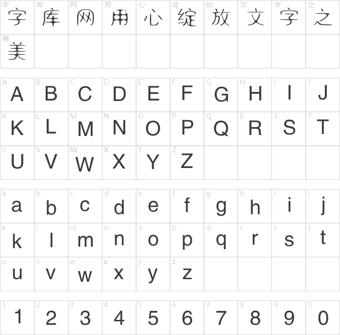 葉根友柔晴鼎麥