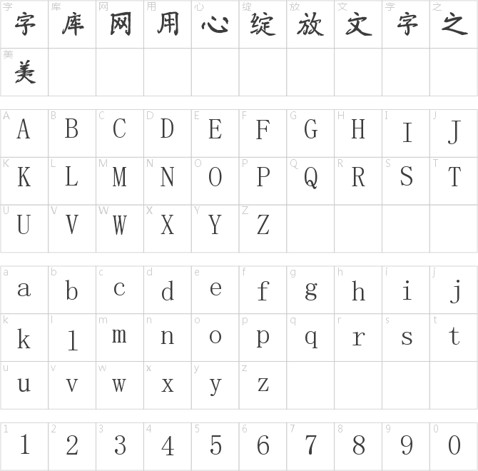 葉根友歐素勾