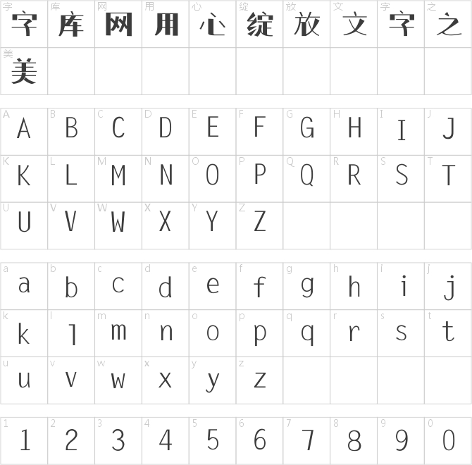 葉根友美霸書